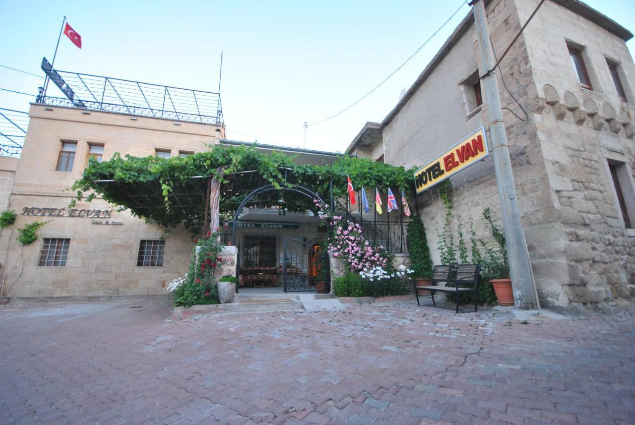Hotel Elvan Cave House Ургуп Экстерьер фото